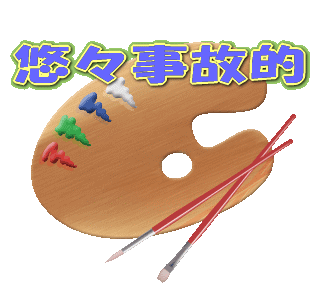 �o�i�[